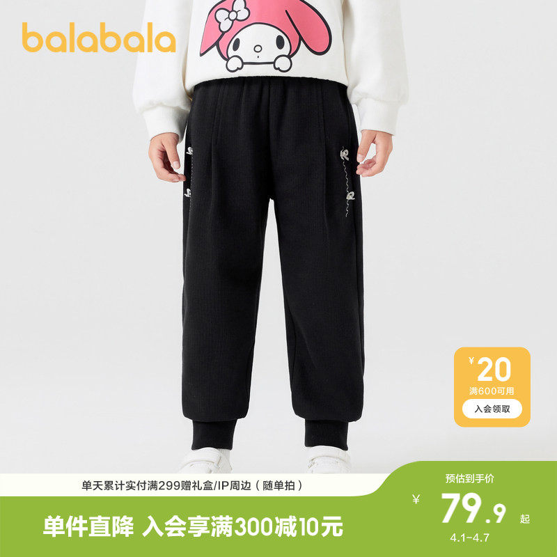 巴拉巴拉童装儿童长裤女童新款春秋束脚裤宽松裤子洋气百搭甜休闲
