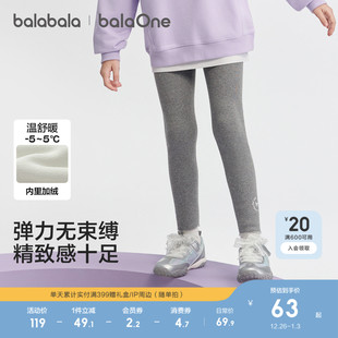 新款 巴拉巴拉童装 2025冬装 女童加绒打底裤 灯芯绒保暖加厚 儿童长裤
