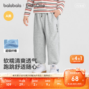 巴拉巴拉童装儿童长裤宝宝运动裤男童裤子女童2026新款秋装季休闲