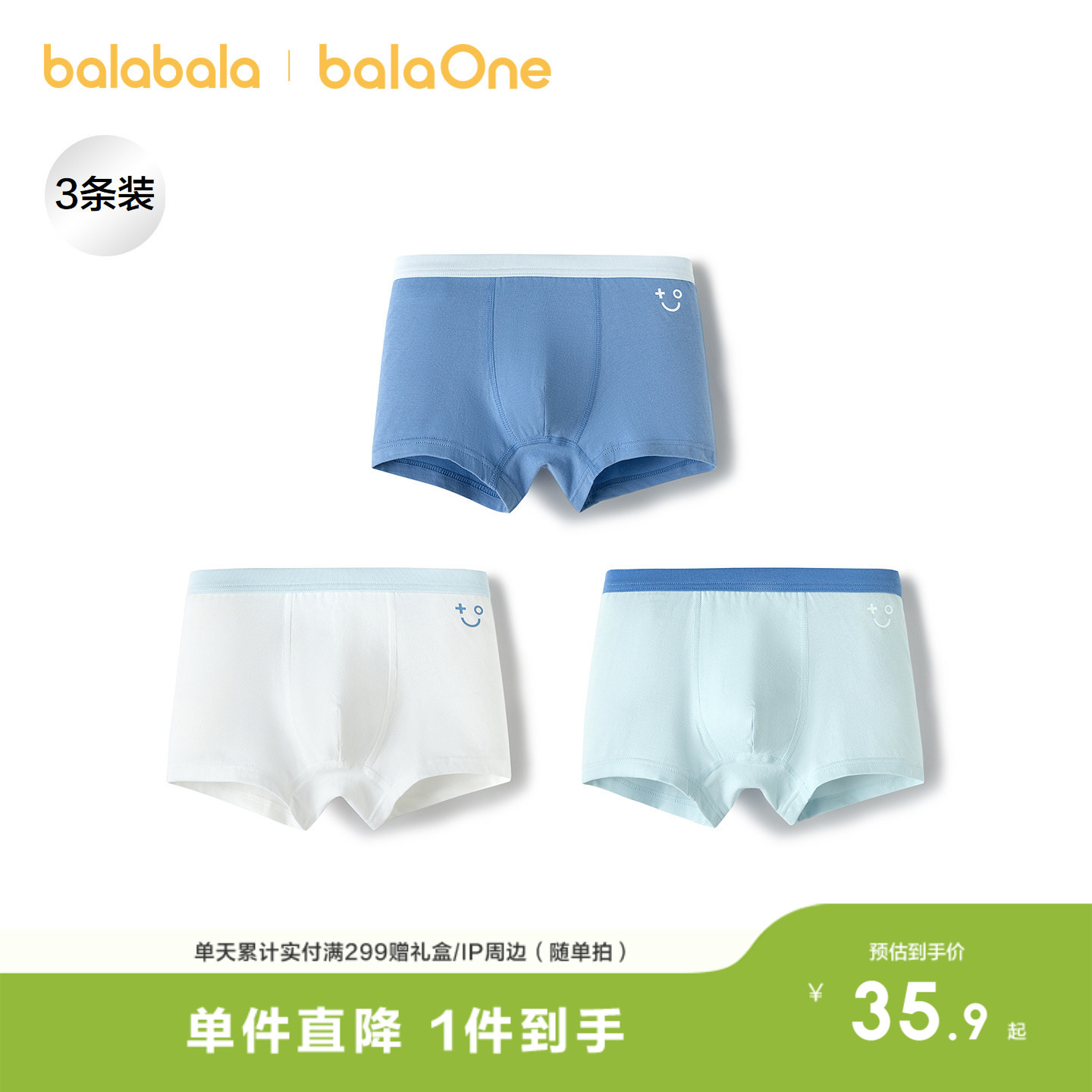 商品图片