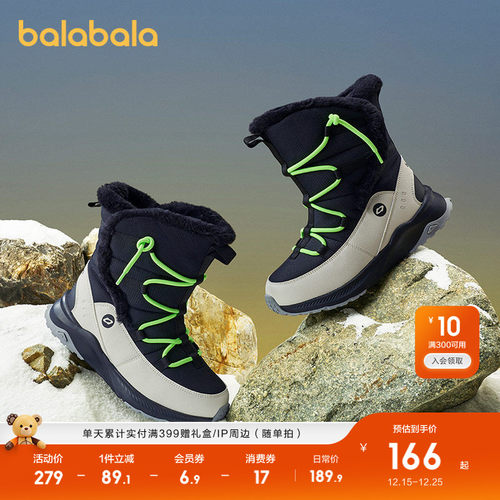 加绒高筒运动靴，时尚潮流户外风