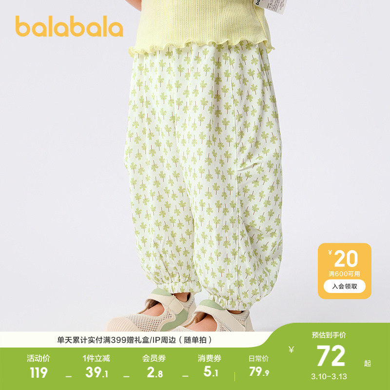 �ڰ�ɫ��00391 80cm ��������������Ůͯ���ÿ���װ 229.71Ԫ��3��(��76.57Ԫ/��)