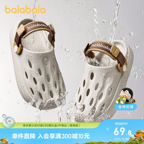 巴拉巴拉潮酷外穿防滑夏季洞洞鞋