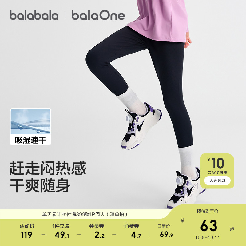 童装女童打底裤儿童裤子秋季速干