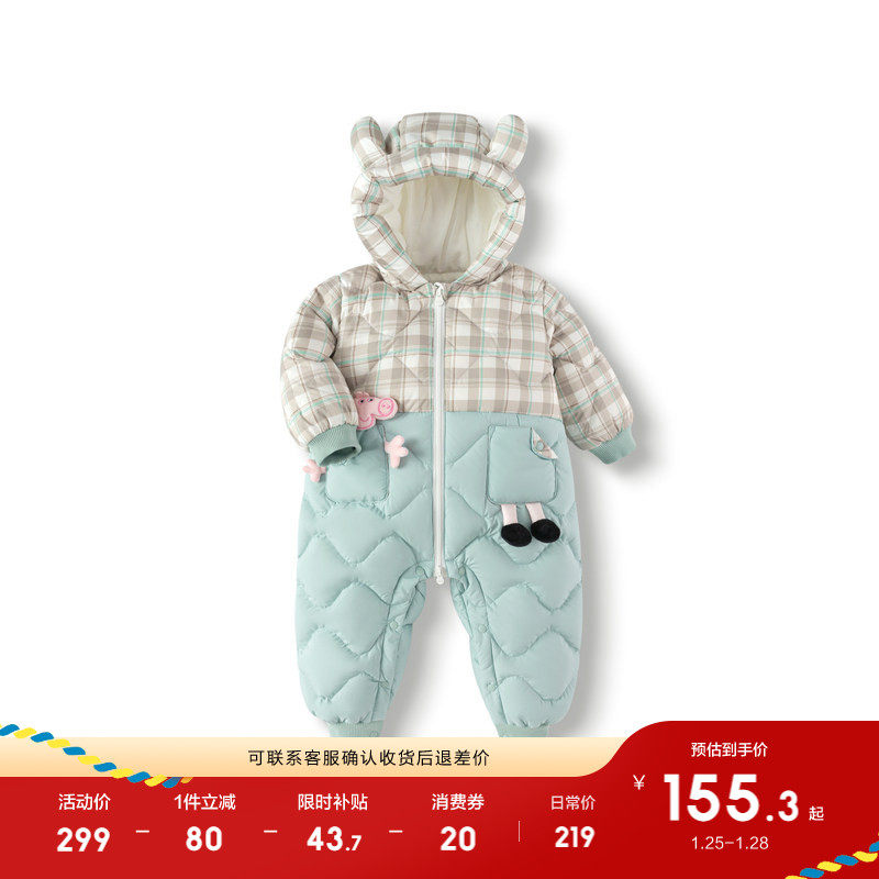 巴拉巴拉童装婴儿连体衣羽绒服女童宝宝抱衣爬服儿童外出衣服保暖