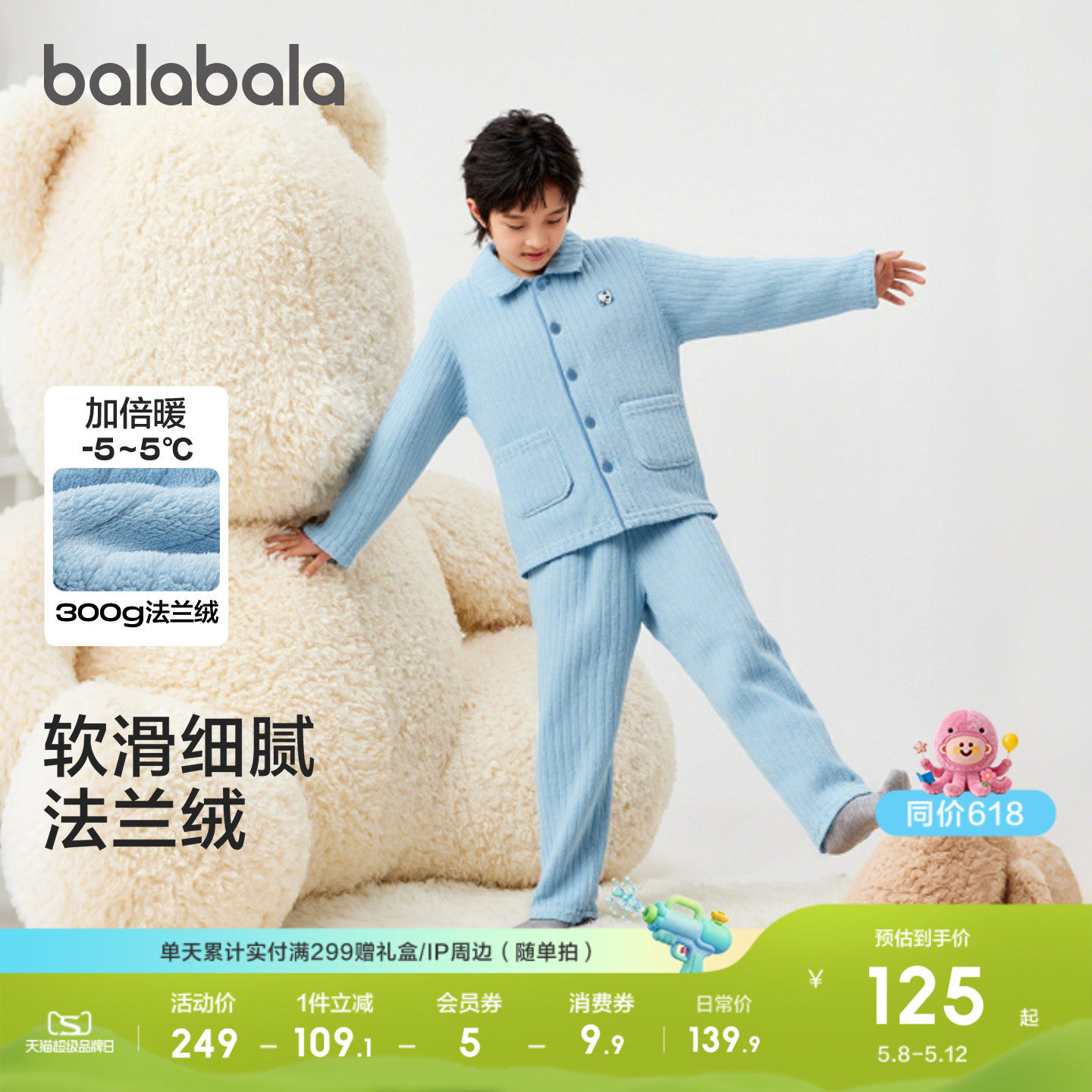 ���������Ҿӷ���װ��Ů��ͯ˯����ɫ��300g˫�淨���ޣ� 130cm  133.29Ԫ(������)