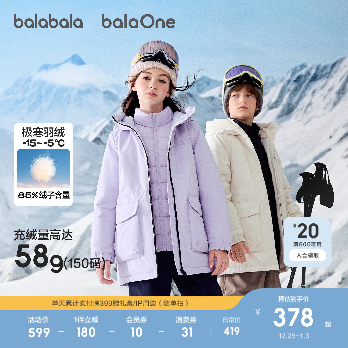 �ۻ��㣺����-��Ѽ��-�������ˮ͸ʪ 110cm �����������޷���ͯ������ů���� 409Ԫ