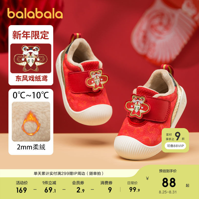 �ۻ��㣺������������ѧ��ЬͯЬӤ��Ь����ͯ������Ůͯ�����ޱ���Ь����