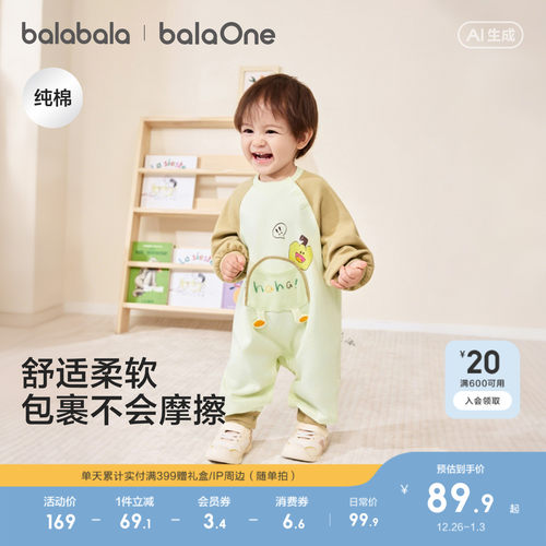 巴拉巴拉婴儿连体衣外出服纯棉萌