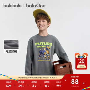 巴拉巴拉童装男童卫衣长袖儿童2025新款加绒冬装大童套头保暖上衣