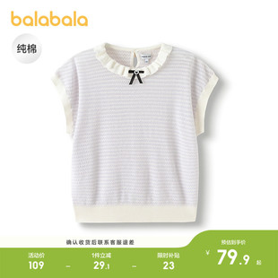 巴拉巴拉童装儿童女大童2026新款宝宝夏装短袖针织衫纯棉马甲毛衣