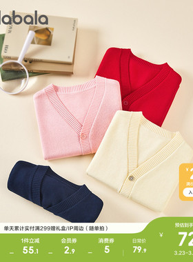 巴拉巴拉童装女童毛衣儿童毛衫2026春秋款男童针织开衫红色拜年服