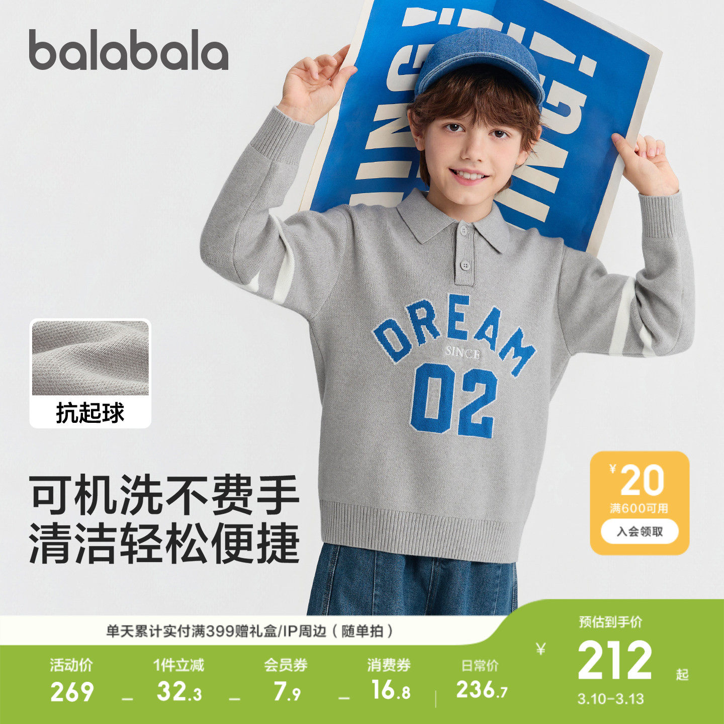 �ۻ��㣺��ɫ��00422 140cm ��������ë����ͯ��֯��ײɫʱ�� 690.09Ԫ��3��(��230.03Ԫ/��)