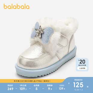 子甜美 短靴儿童防滑鞋 巴拉巴拉童鞋 女童雪地靴加绒保暖棉靴子冬季