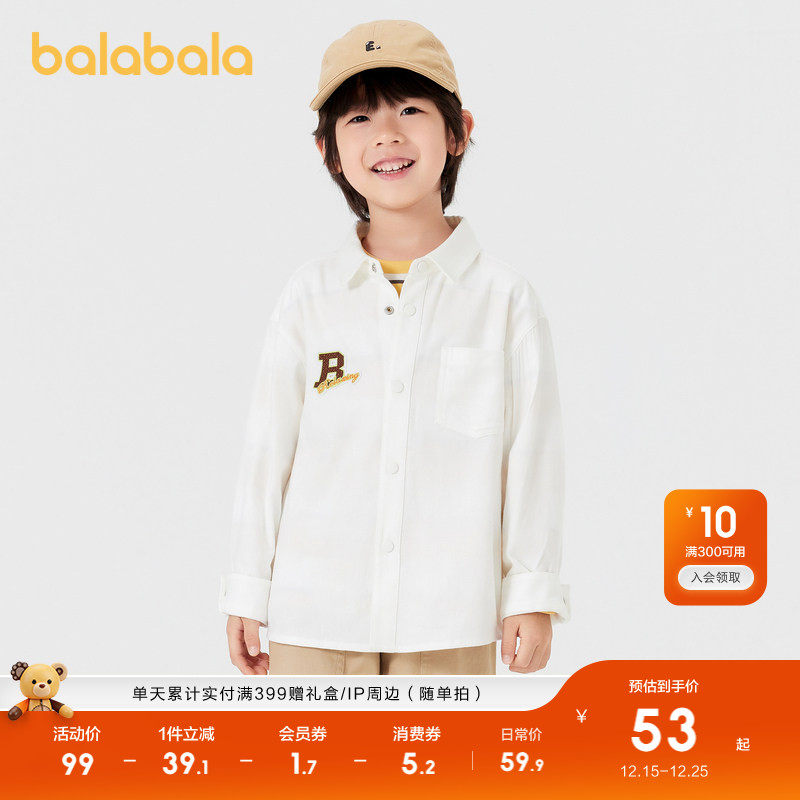 巴拉巴拉童装儿童衬衫男童宽松白衬衣外穿内搭秋季长袖上衣百搭潮
