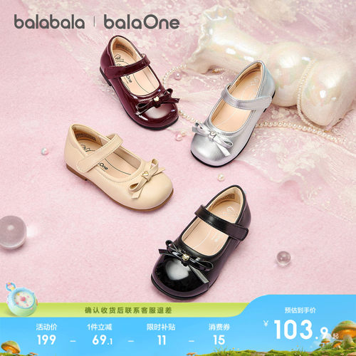 巴拉巴拉balaOne公主鞋女童鞋子
