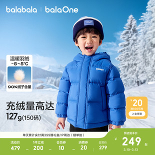 巴拉巴拉童装儿童羽绒服男女童衣服冬装外套上衣温暖面包服保暖潮