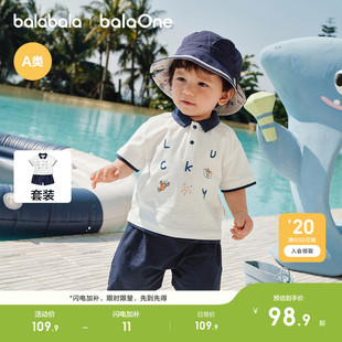 男女童休闲两件装 巴拉巴拉童装 夏装 婴儿2026新款 宝宝短袖 t恤套装