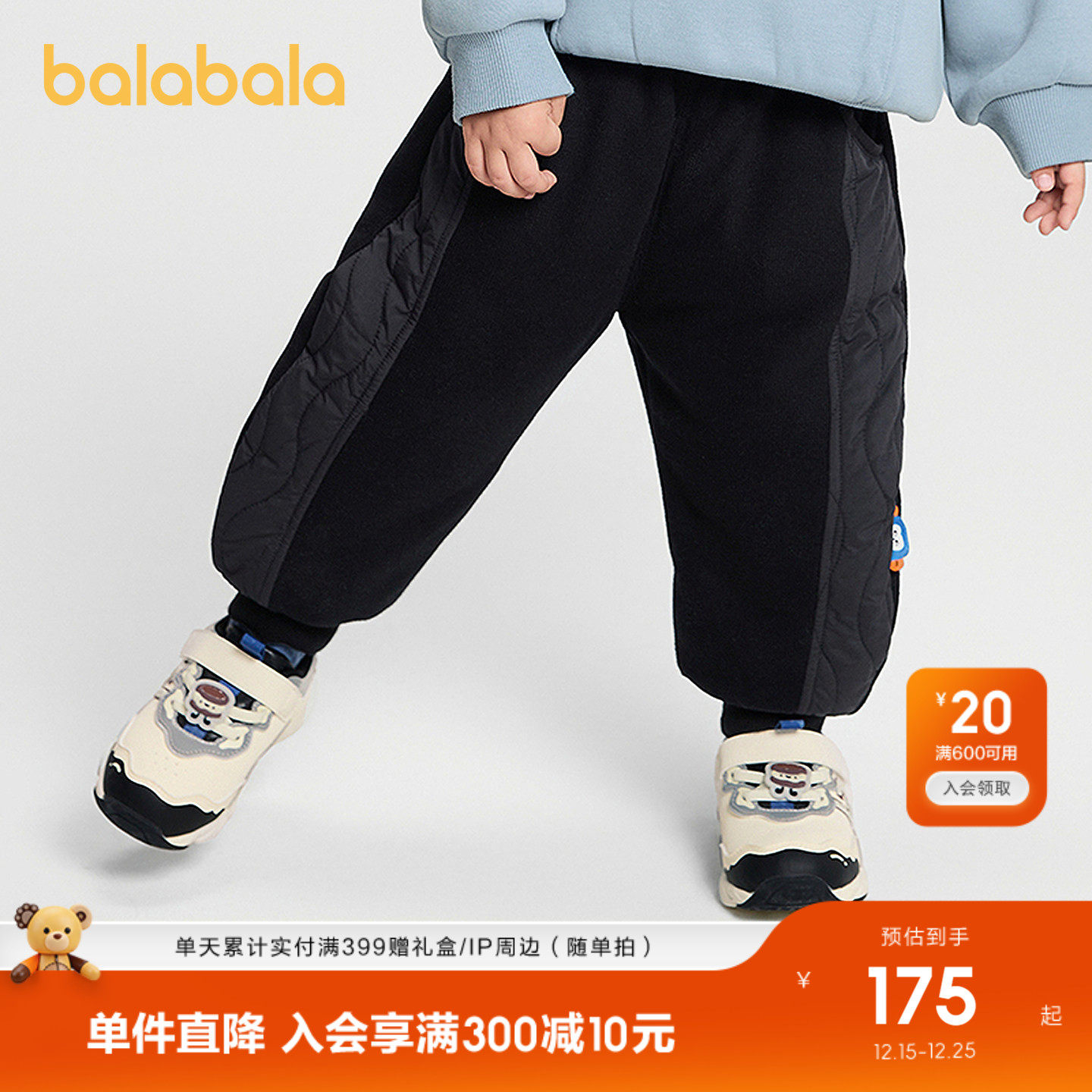 巴拉巴拉长裤男童宽松弯刀裤拼接