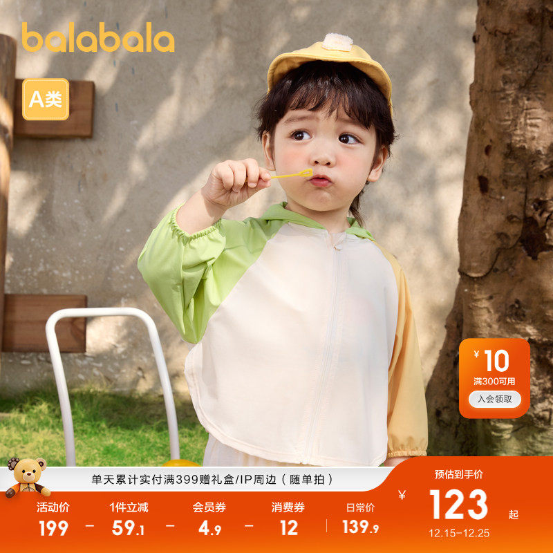 �ۻ��㣺������41168 73cm ��������ͯװ��Ů������Ӥ���·��ļ�2025��ɹ����ñʱ�п���͸�� 269.8Ԫ��2��(��134.9Ԫ/��)