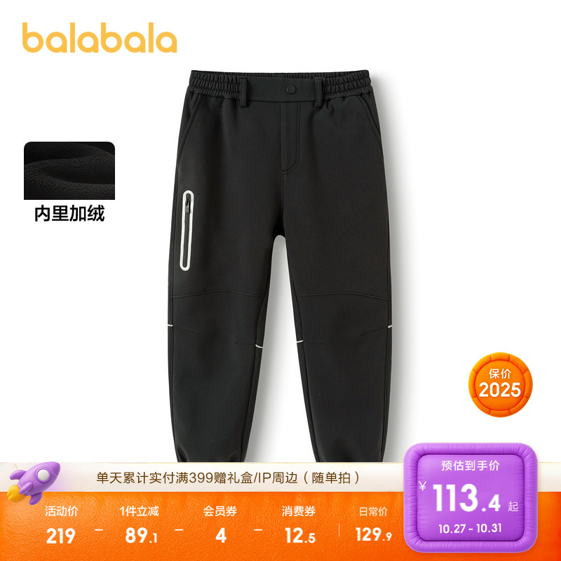 时尚慢跑裤型,摇粒绒内里温暖舒适