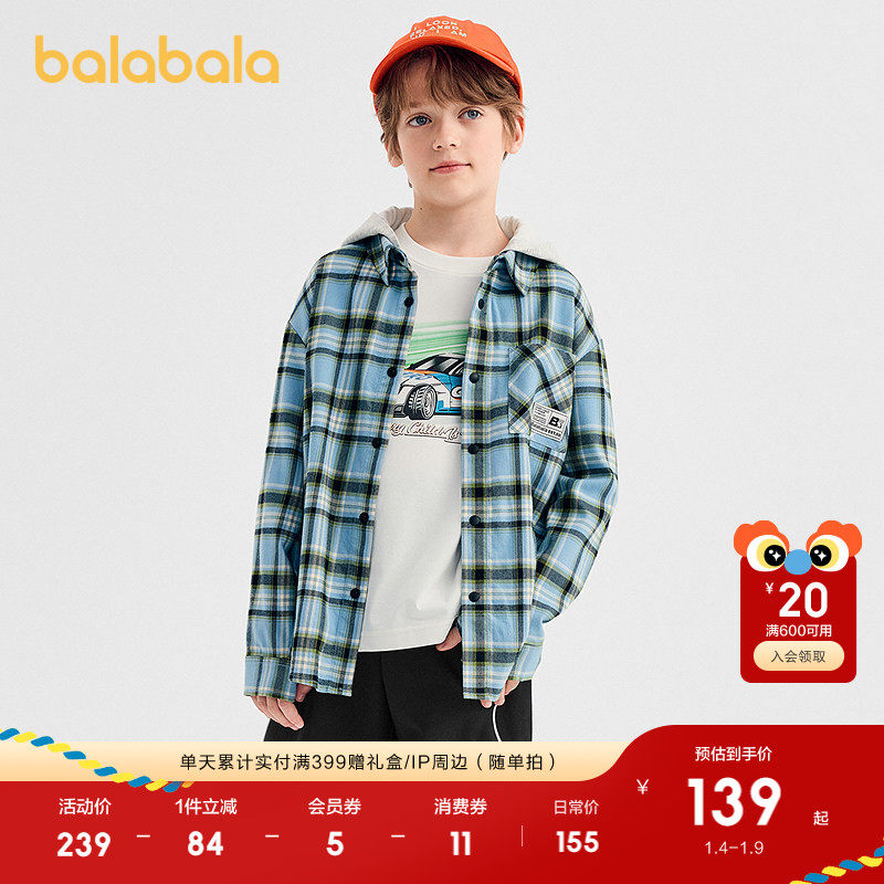 巴拉巴拉童装男童衬衫儿童长袖2025新款秋绒绒棉格纹外套时尚潮酷