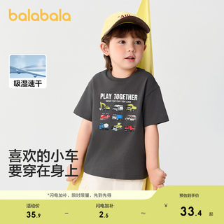 巴拉巴拉童装男童女童短袖t恤儿童打底衫2025新款夏装小童上衣潮