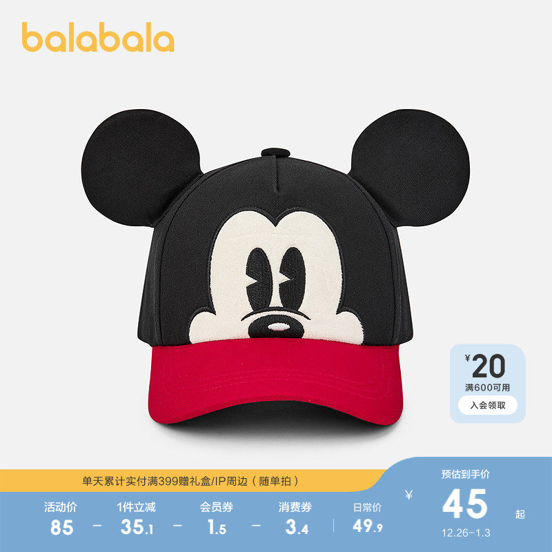 �ۻ��㣺����ɫ��00401 3-10�� 130cm������ͷΧ54-56cm��7-10�꣩ ����������ͯ����ñ��Ůͯ�� 189.6Ԫ��4��(��47.4Ԫ/��)