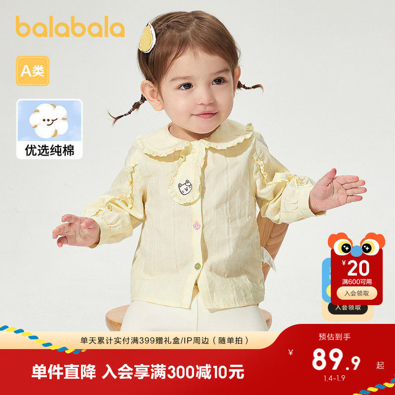 巴拉巴拉婴儿衬衫宝宝上衣男童2025新款春秋时髦绅士