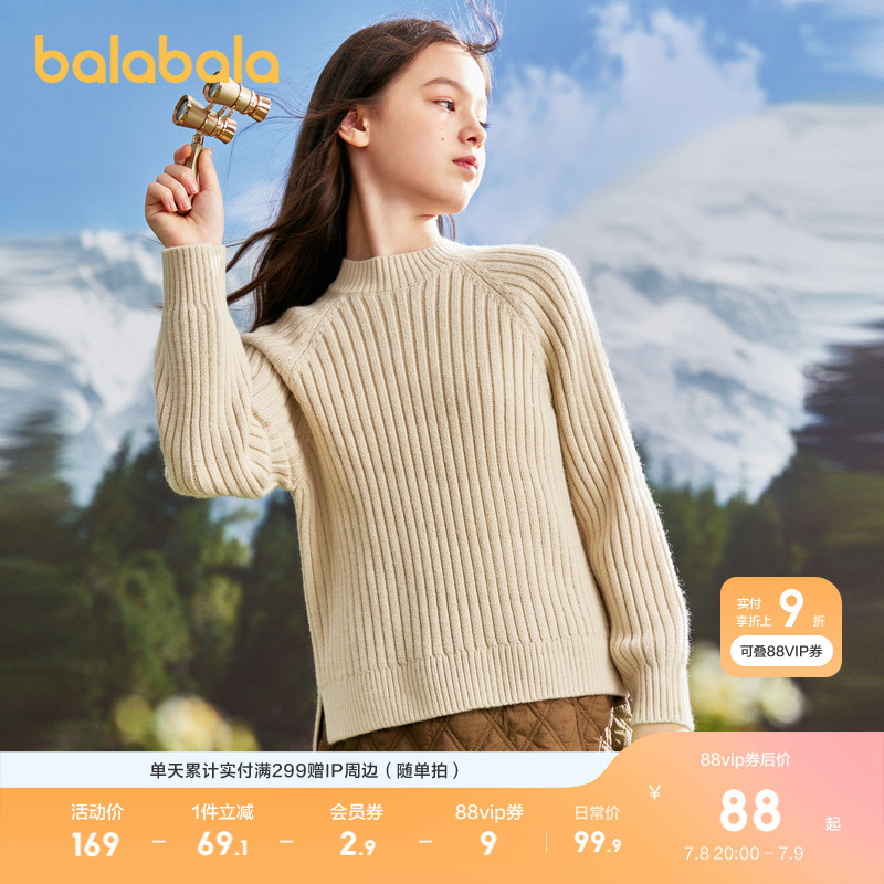 ۻ㣺̰10503 120cm ͯװŮͯëﶬװͯëůͷڴ֯189.8Ԫ2(94.9Ԫ/)