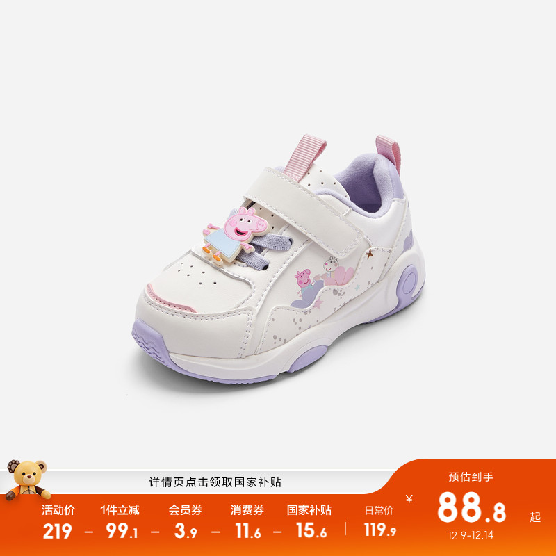 巴拉巴拉板鞋女童加绒稳步鞋防滑