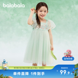 巴拉巴拉童装女童裙子儿童连衣裙2026新款夏装幼童泡泡袖国风网纱
