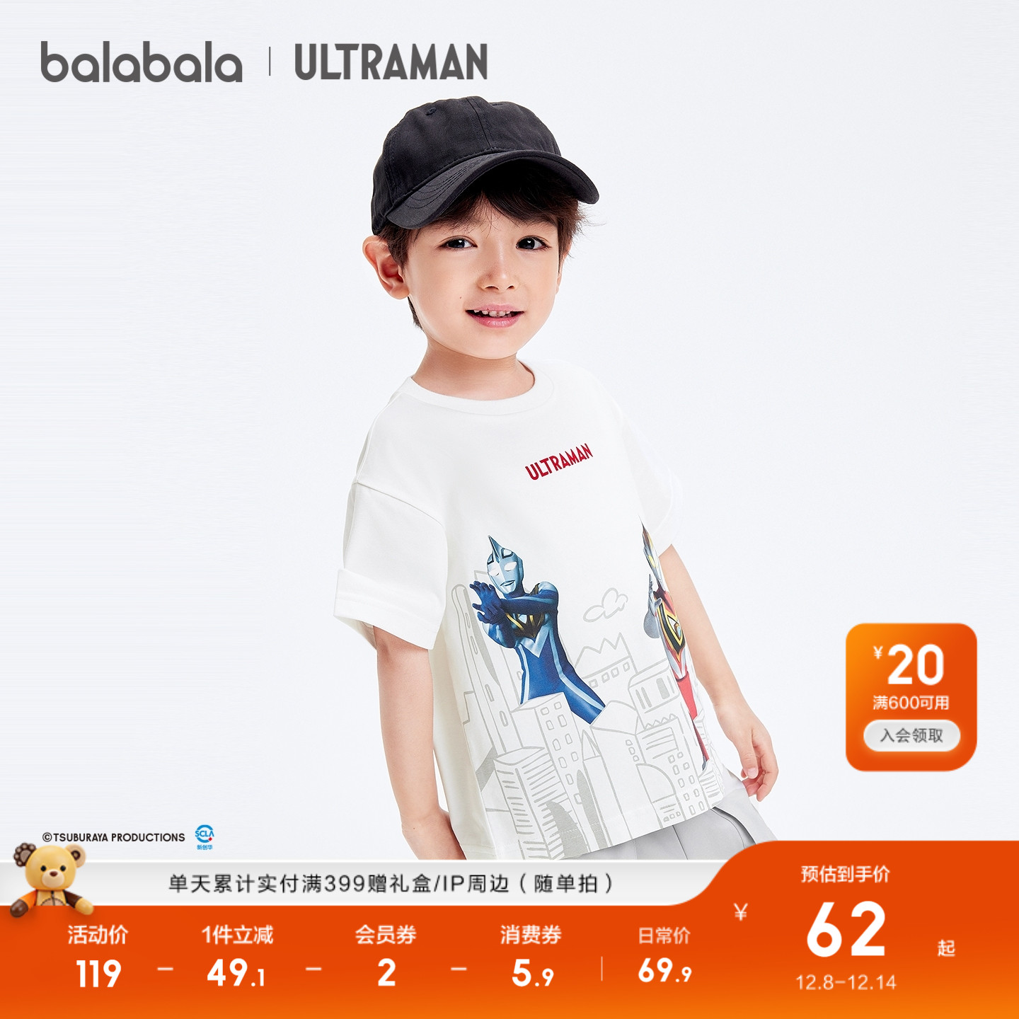 ۻ㣺 90cm tͯӡ 199.71Ԫ3(66.57Ԫ/)