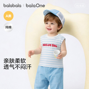 儿童上衣 夏装 巴拉巴拉宝宝T恤无袖 背心女童男童婴儿衣服2026新款
