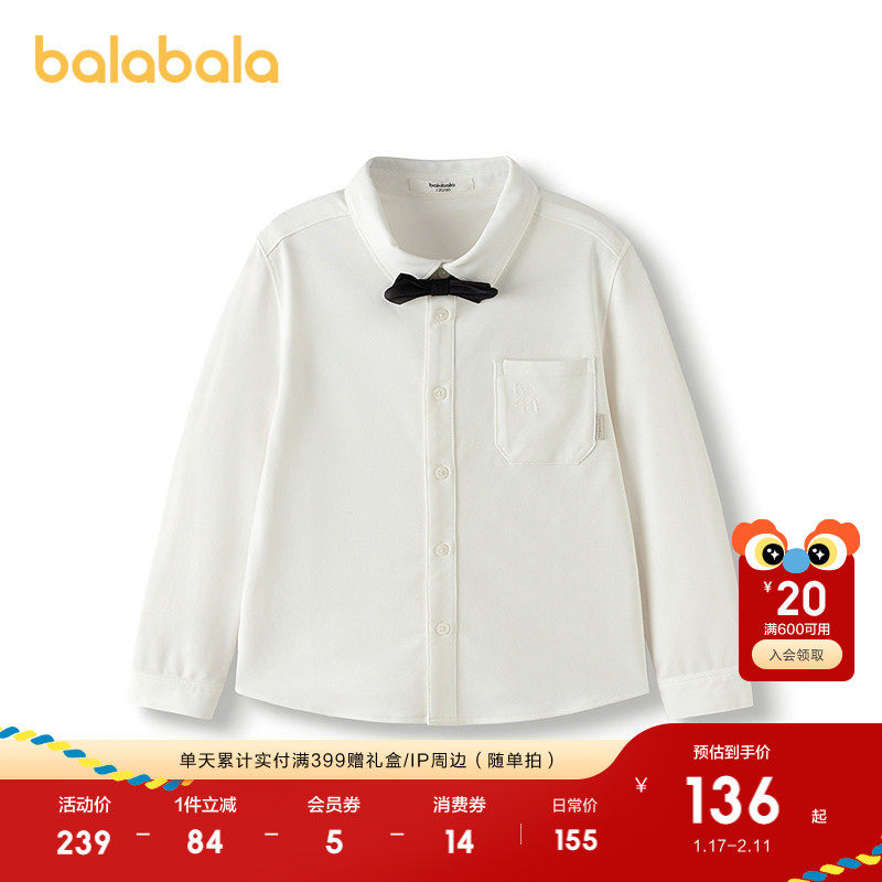 巴拉巴拉童装男童衬衫儿童长袖2025新款秋装中大童衬衣潮时尚潮酷