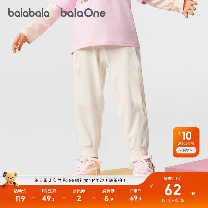 �ۻ��㣺ǳ����50311 80cm �������ſ��ӣ���Ȥ�������Ϳڴ� 199.71Ԫ��3��(��66.57Ԫ/��)