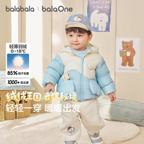 巴拉巴拉宝宝冬装羽绒服外套