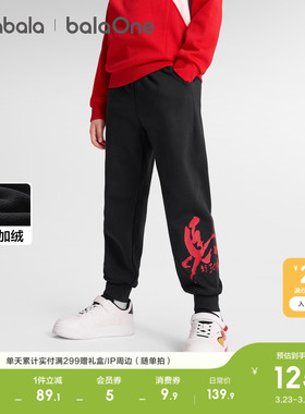 巴拉巴拉童装男童裤子儿童加绒长裤2026春秋装大童拜年红色拜年服