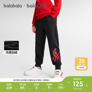 巴拉巴拉童装男童裤子儿童加绒长裤2026春秋装大童拜年红色拜年服