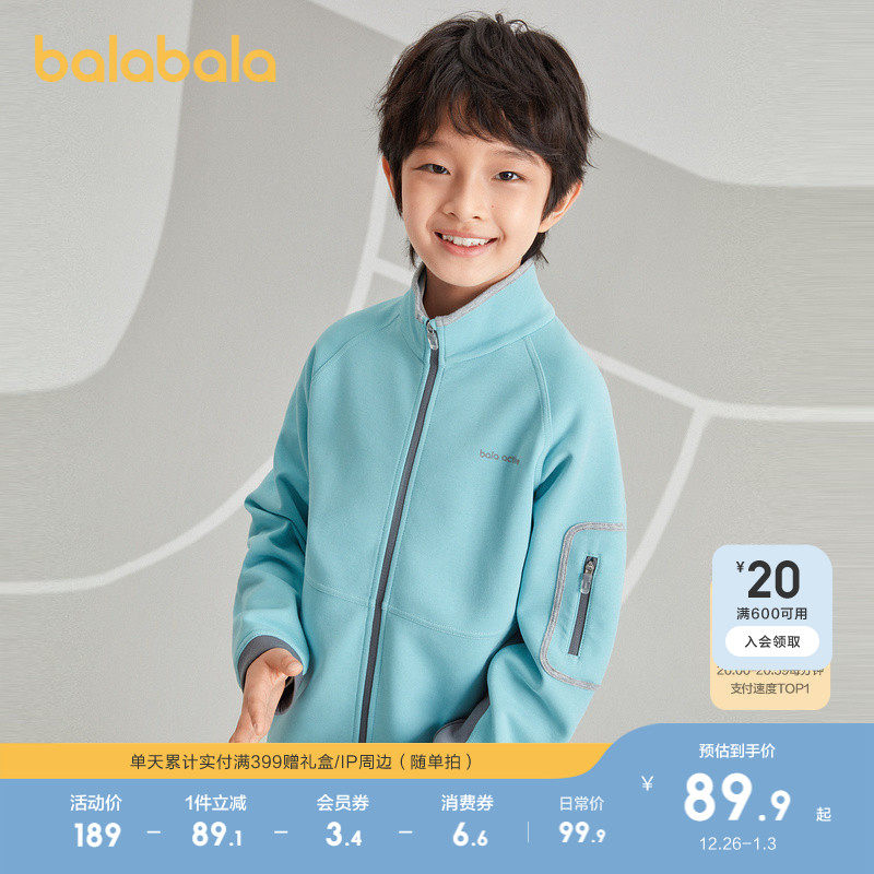 �ۻ��㣺�����-81131 120cm ��������ͯװ��ͯ������ͯŮͯ���´����ͯ�ٸ��˶������д�ͯ 189.8Ԫ��2��(��94.9Ԫ/��)