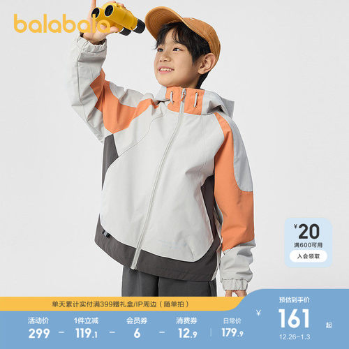 巴拉巴拉外套男童软壳衣时尚潮
