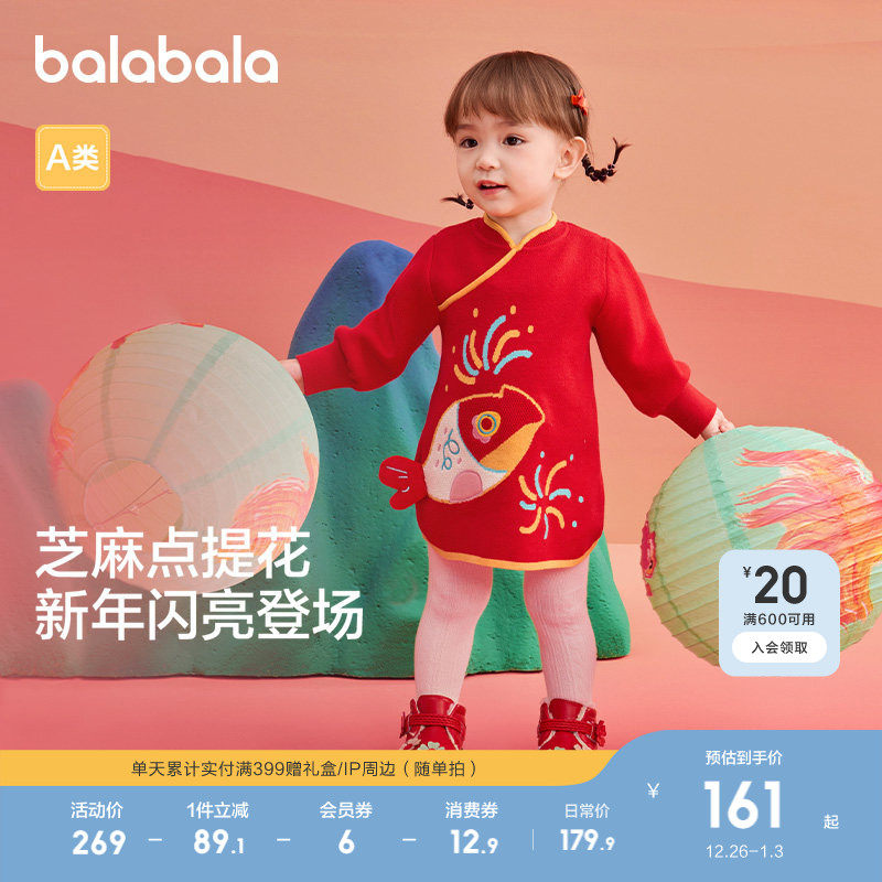 巴拉巴拉童装婴儿宝宝连衣裙儿童旗袍裙子2025新款春秋装国风拜年