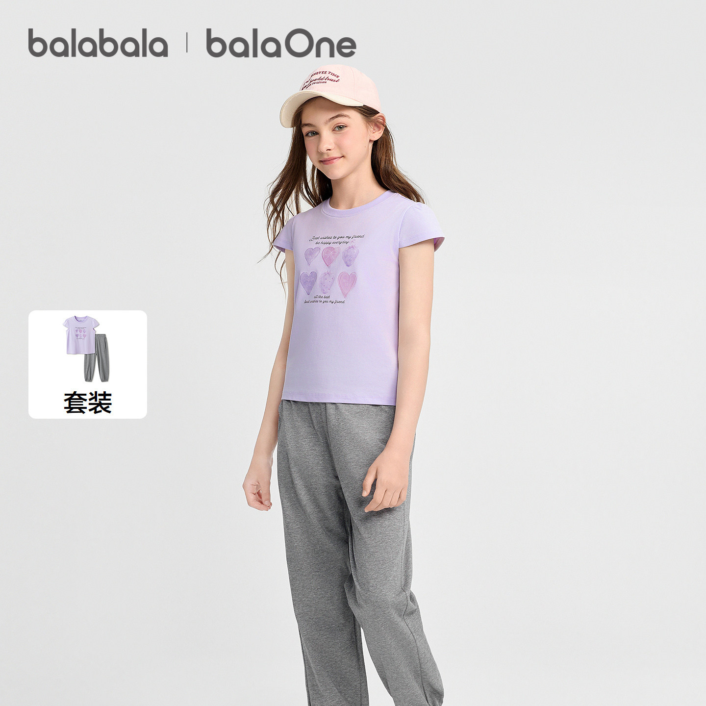 巴拉巴拉balaOne短袖套装甜美夏图片