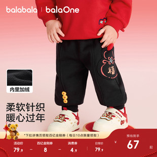 红色拜年服裤 巴拉巴拉童装 宝宝新款 男女童2026冬装 子加绒 儿童长裤