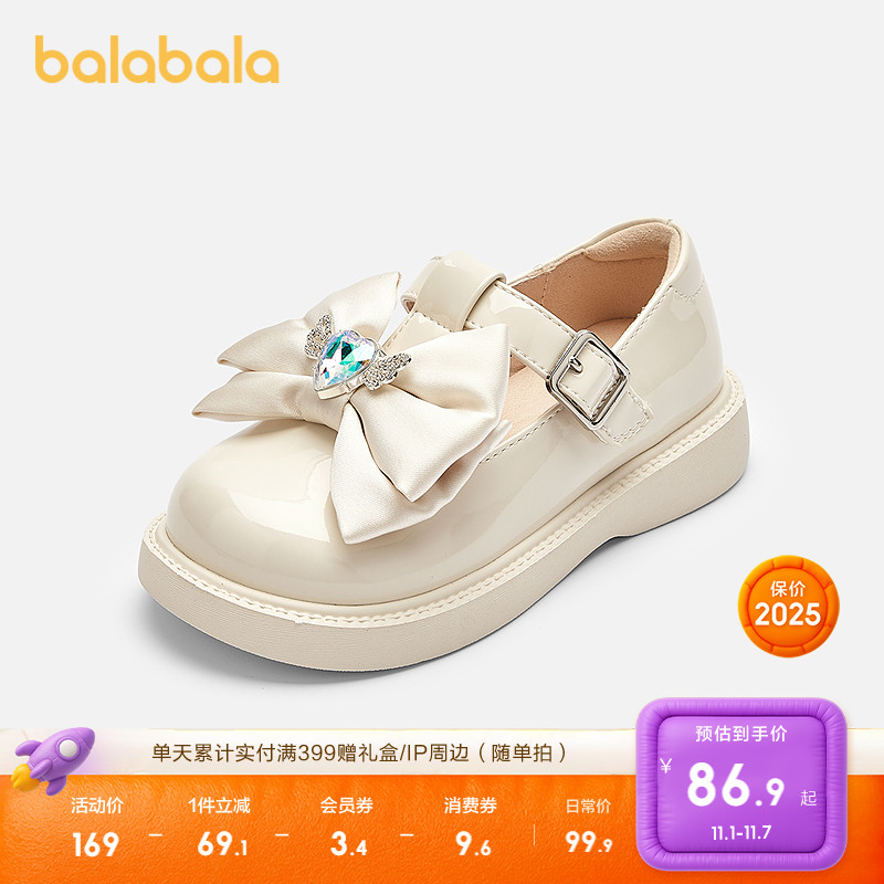 巴拉巴拉童鞋儿童公主鞋休闲鞋春秋女幼童蝴蝶结潮流小皮鞋表演鞋