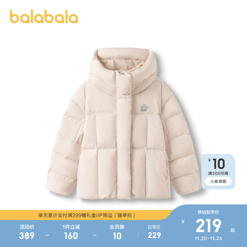巴拉巴拉童装儿童冬装羽绒服保暖