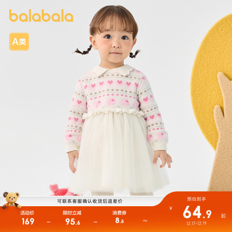 巴拉巴拉儿童网纱拼接连衣裙甜美