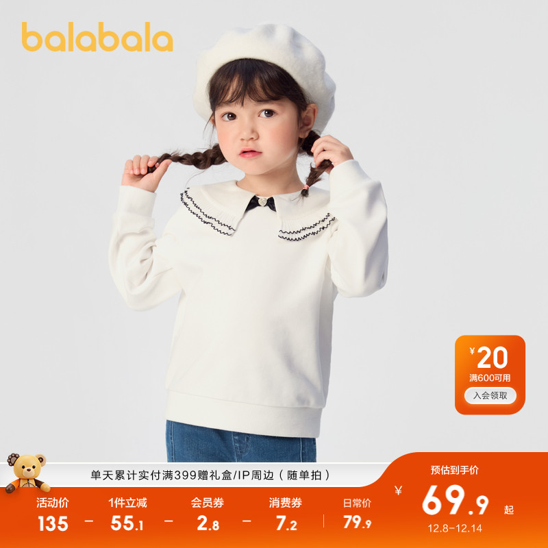 巴拉巴拉长袖卫衣女童翻领上衣秋
