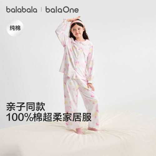巴拉巴拉balaOne女童睡衣套装