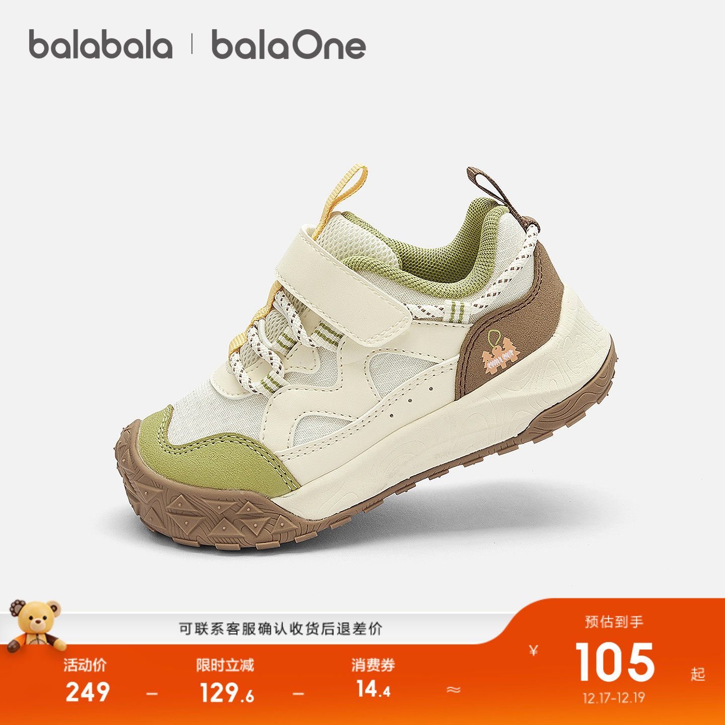 巴拉巴拉学步鞋户外鞋子2025新款